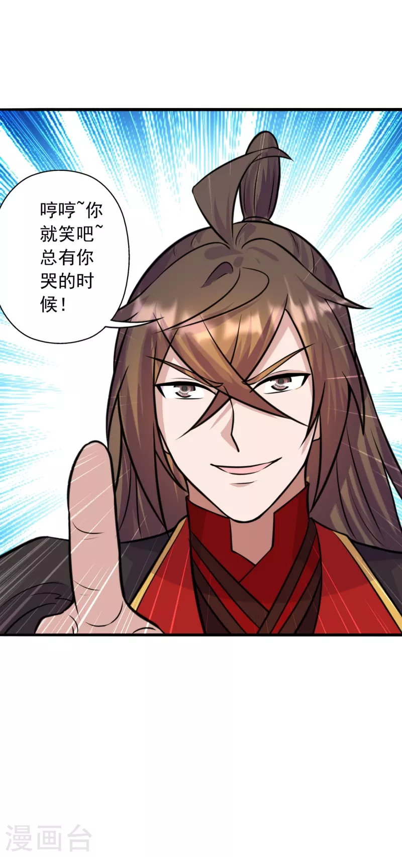 第249话 神秘来客！48