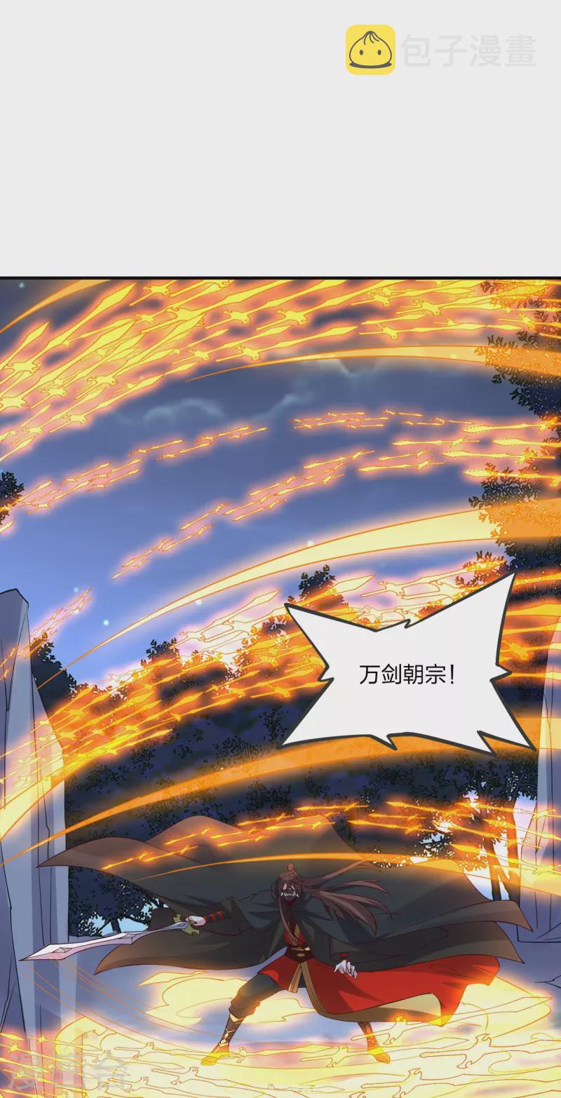 第303话 空间大战73