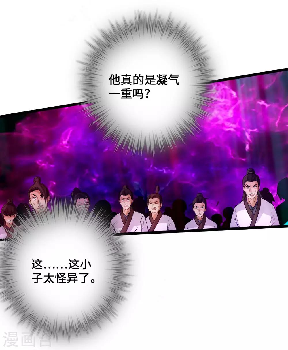 第13话 耍赖的资本12
