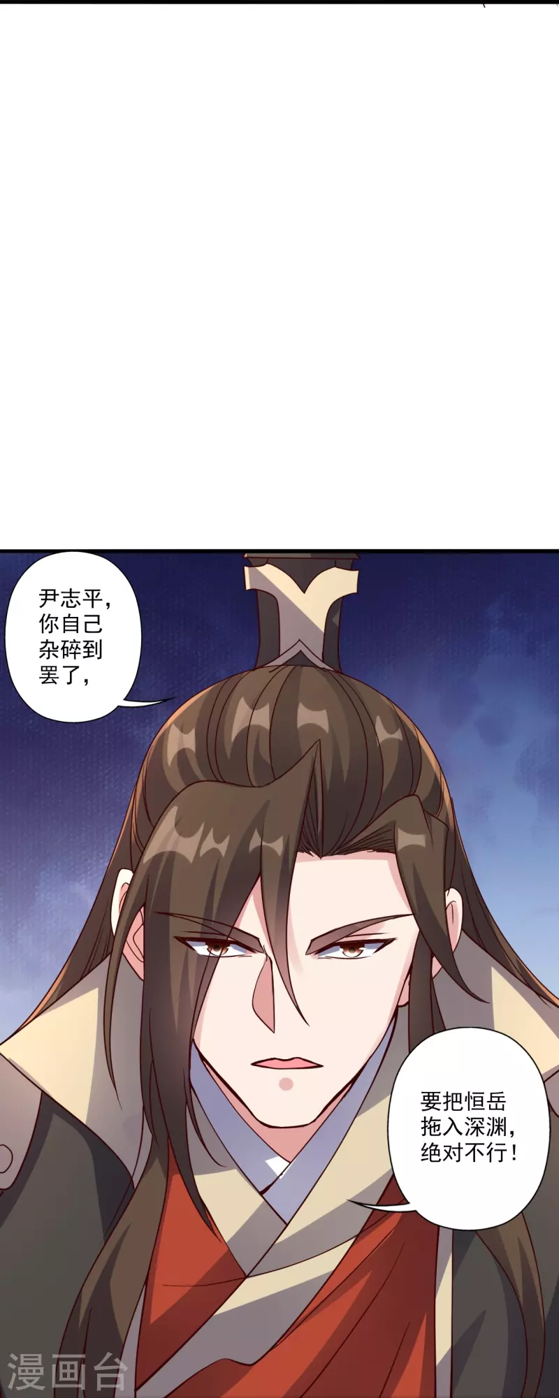 第309话 叶辰下山！61