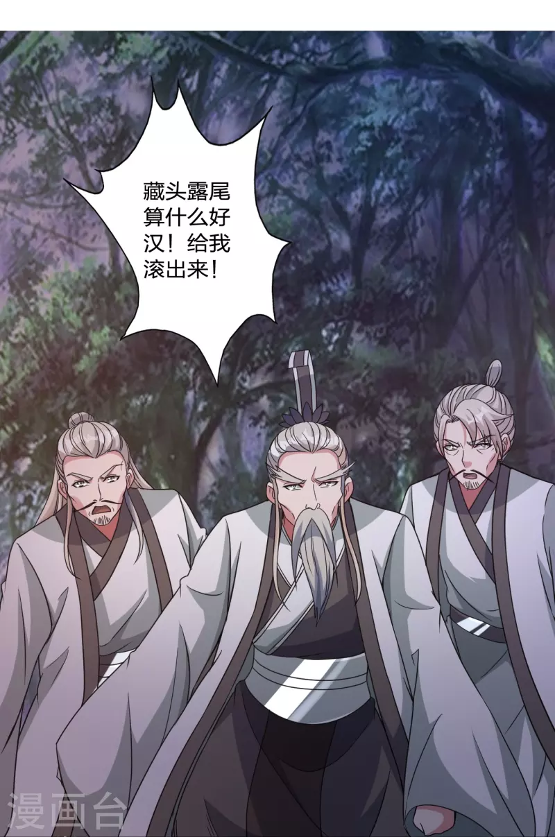 第354话 狙杀开始！71