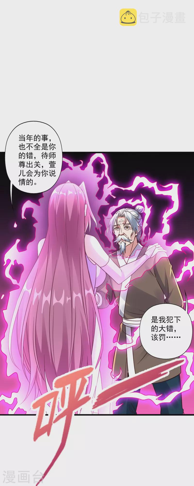 第279话 隐晦的杀气！58