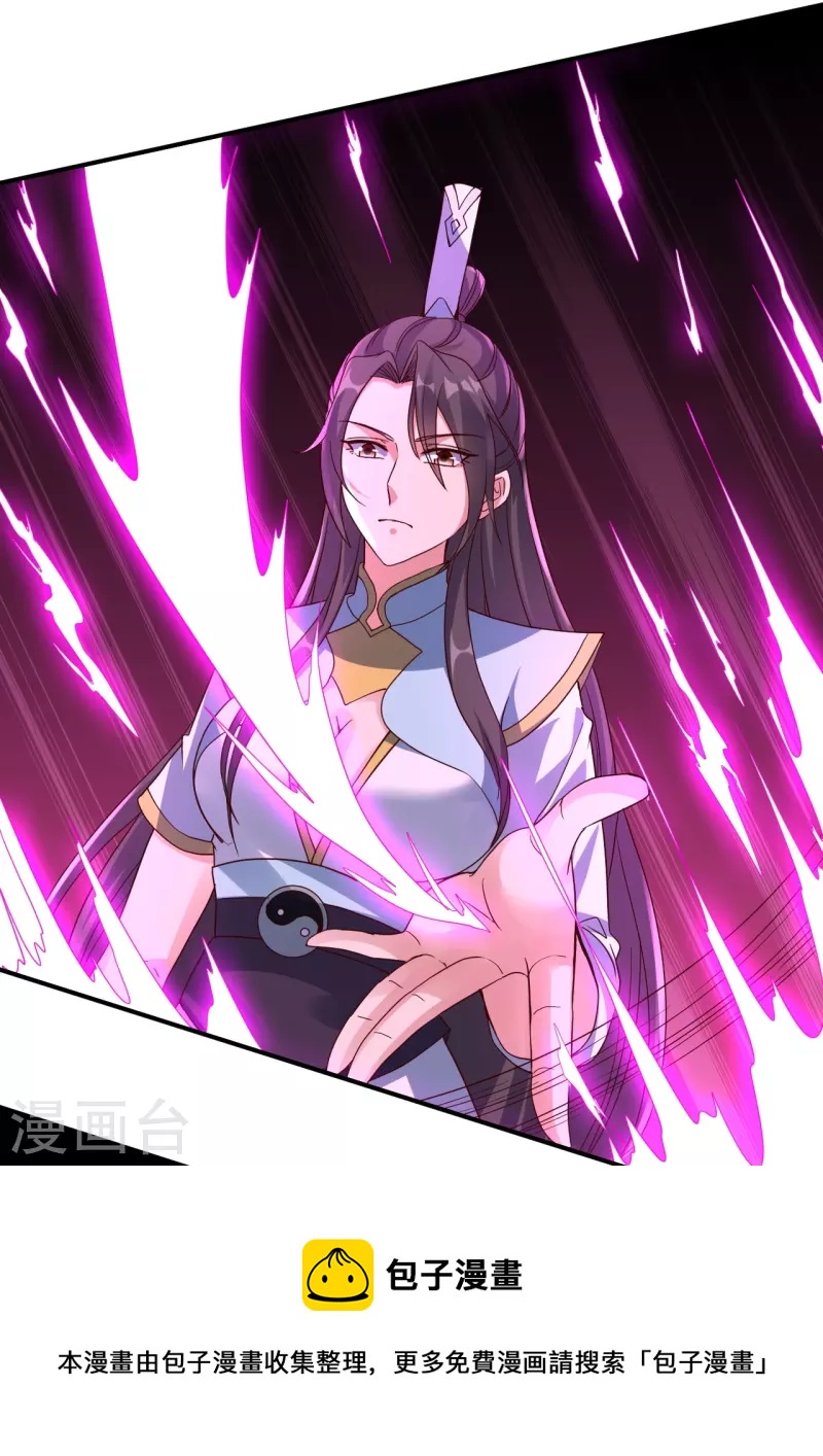 第298话 斗丹总决赛开啓！10
