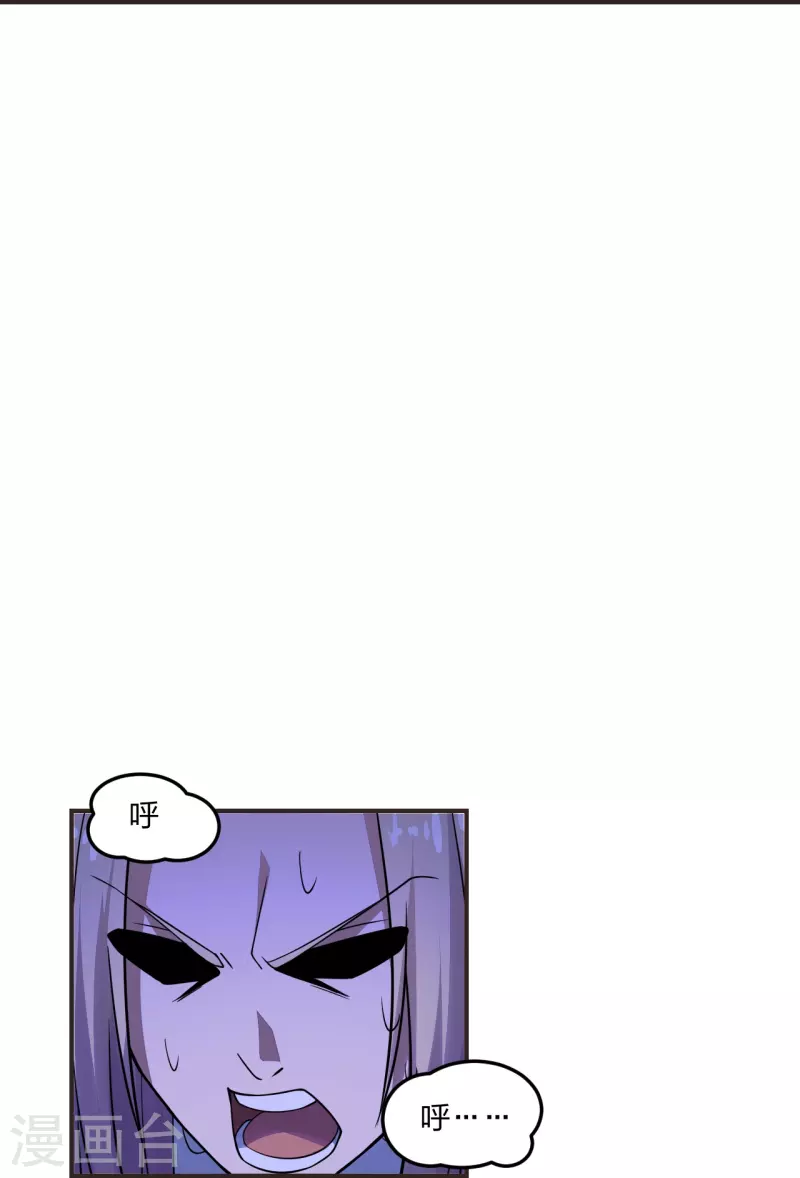第204话 对战齐阳！13