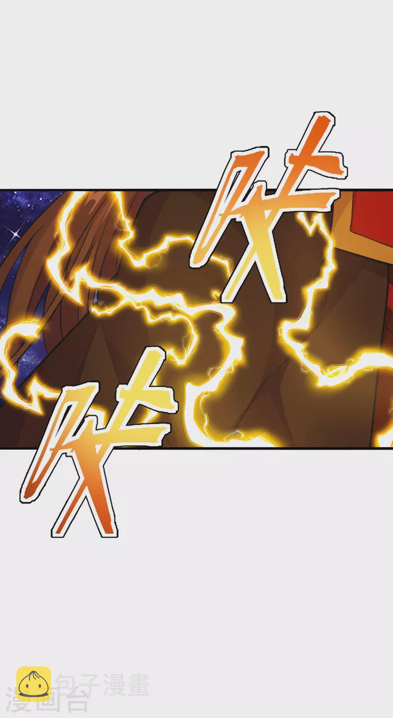 第191话 天劫到来！7