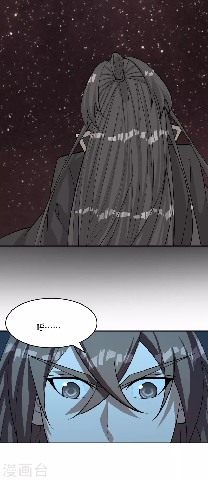 第230话 仙轮禁术!！28