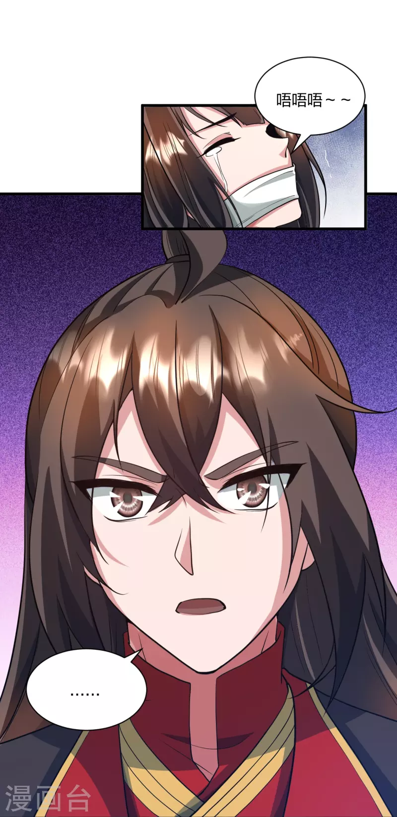 第320话 血亲？！26