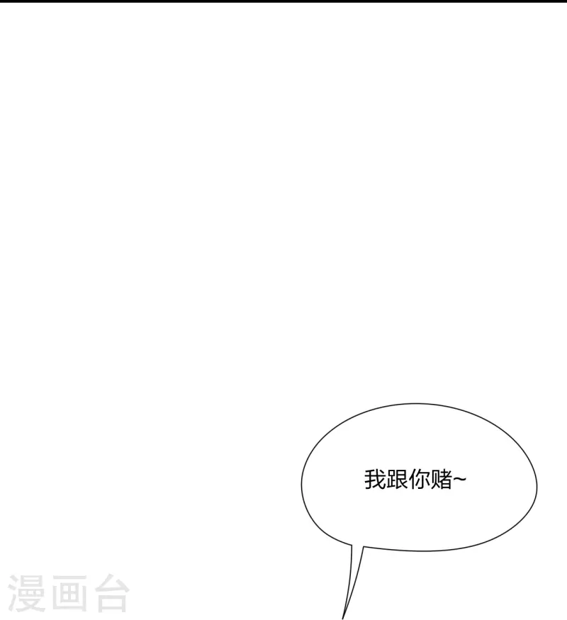 第262话 战台上的恋人~14