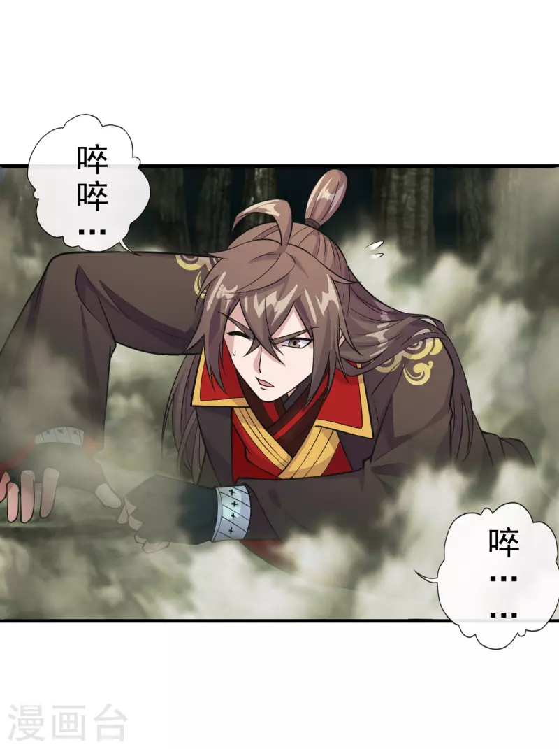 第189话 速！力！交！融！9