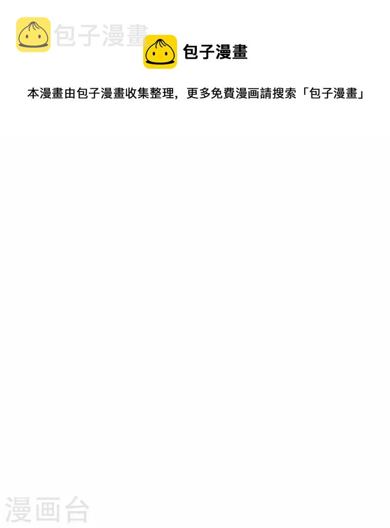 第303话 空间大战40