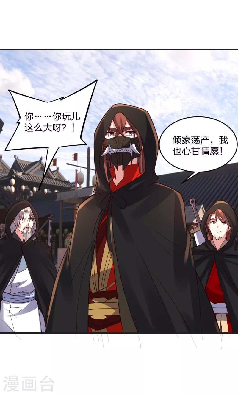 第350话 一坨翔~18