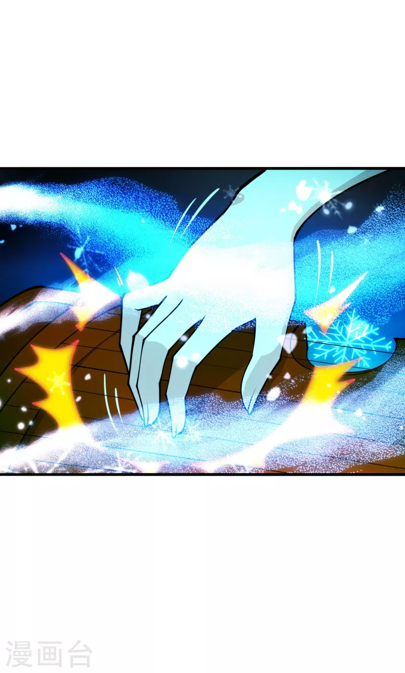 第251话 无限猖狂！7