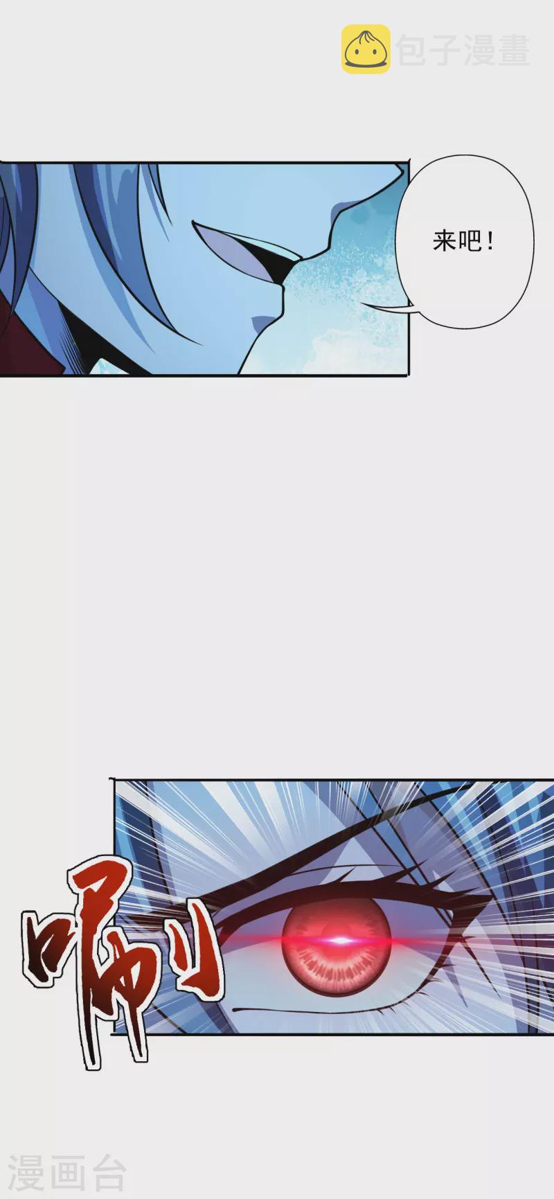 第195话 灵室训练开始！13