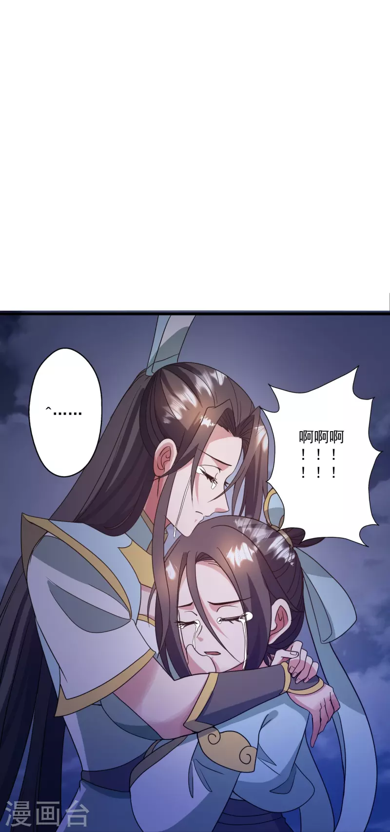 第321话 叶辰殒命！50