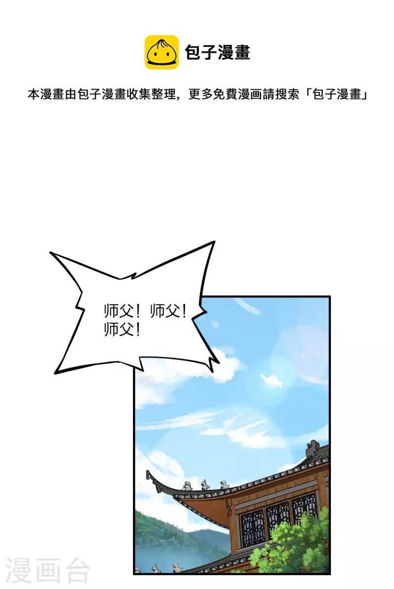 第286话 叶辰之“狠”！56