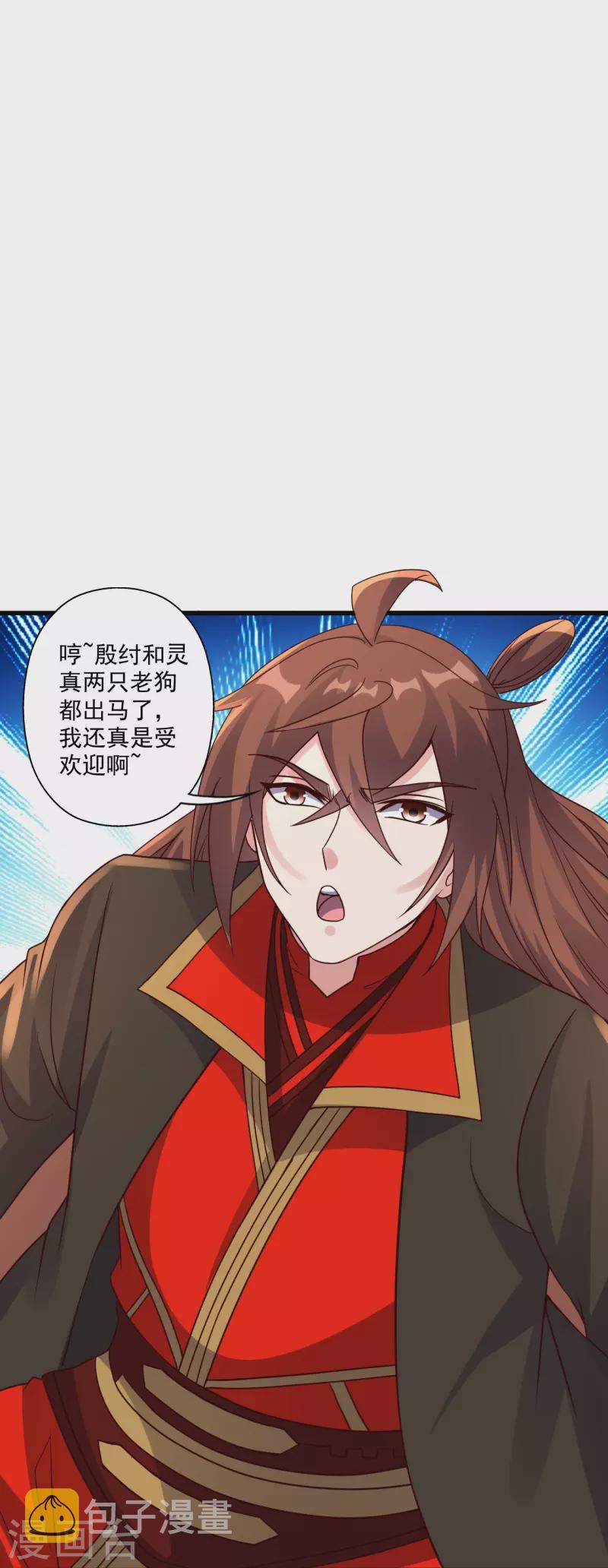第325话 哄抢肉身！41