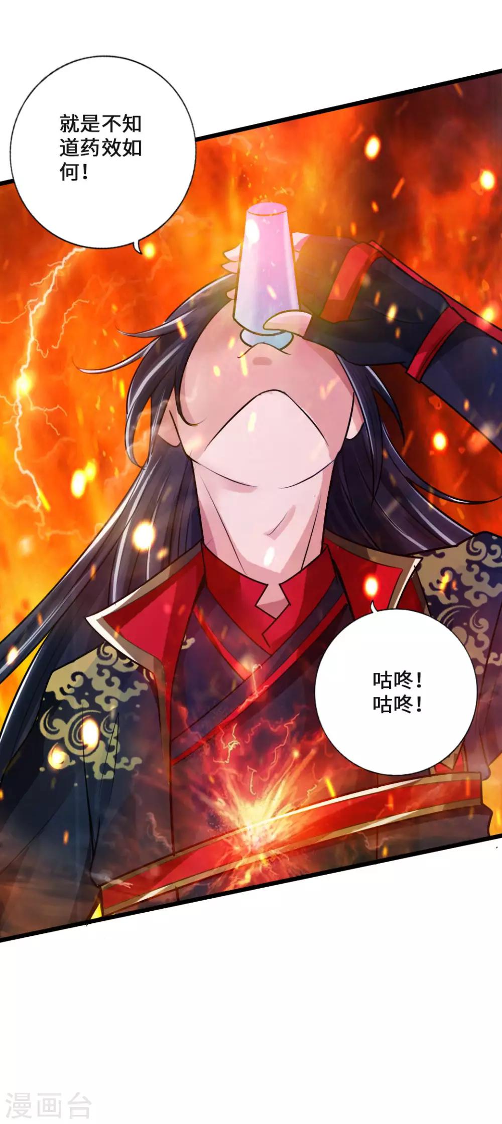 第19话 战卫阳4