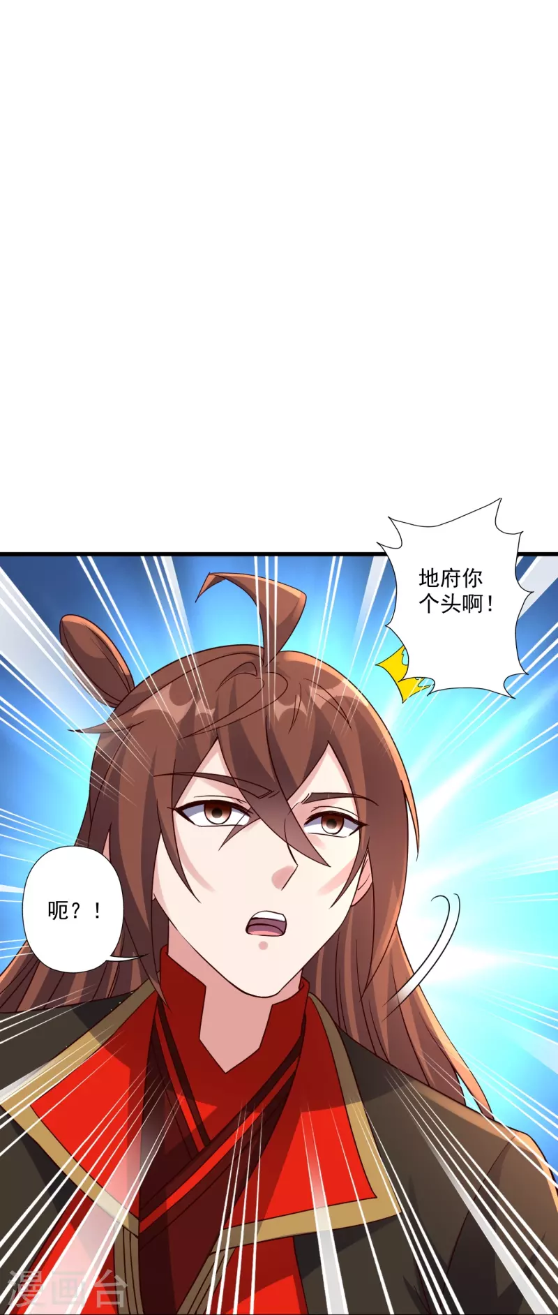 第322话 仙轮禁忌！45