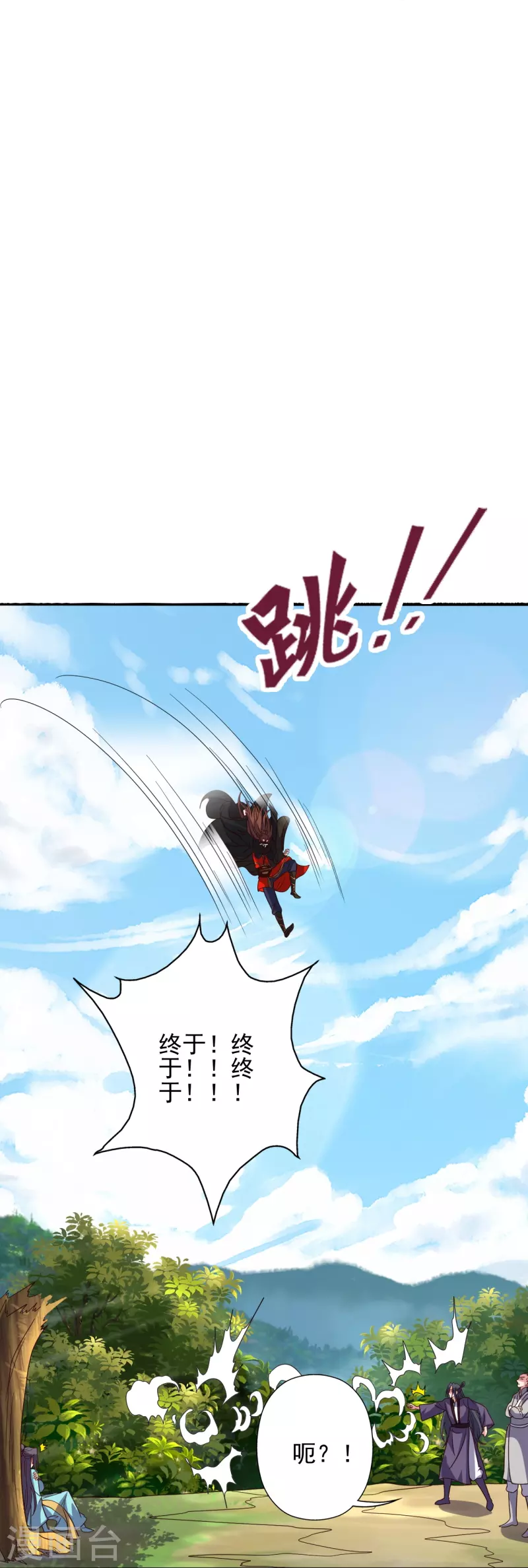 第340话 九星天辰诀！45