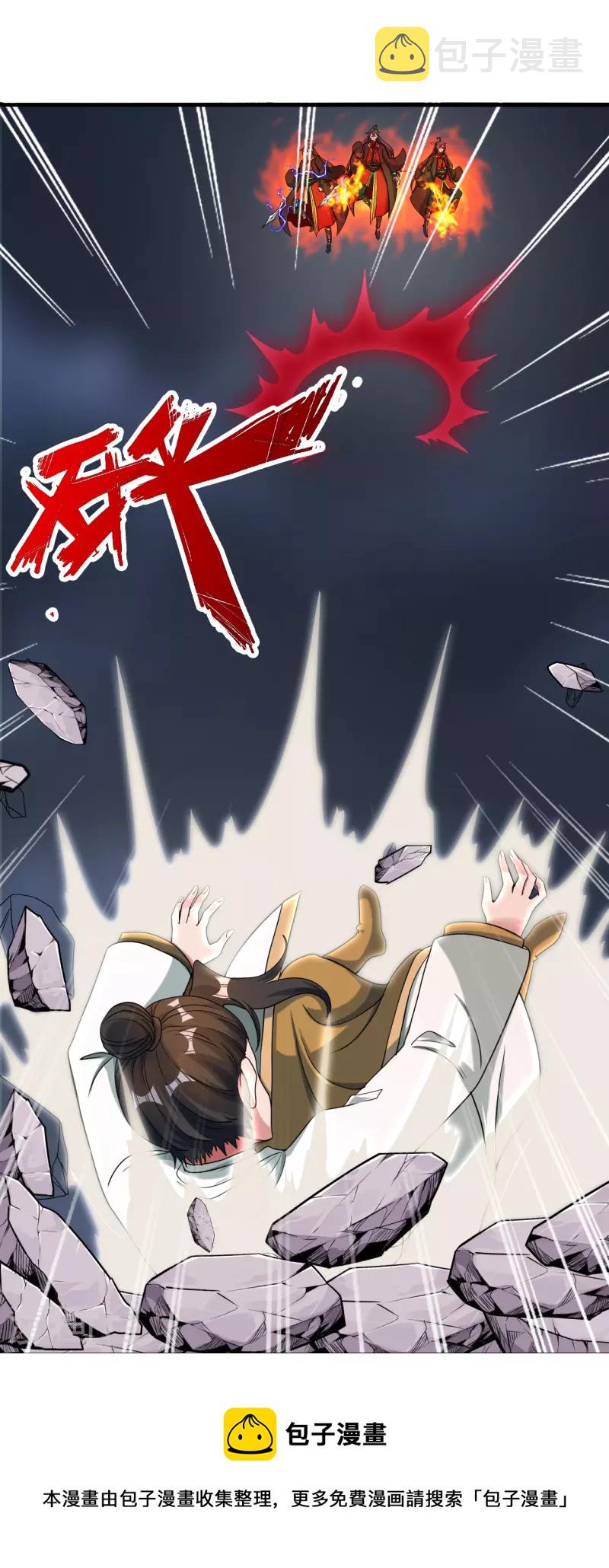 第311话 绝地反击！68
