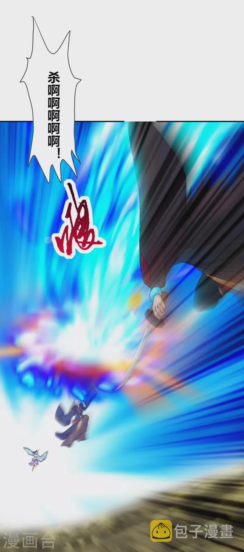 第219话 围杀血尊！28