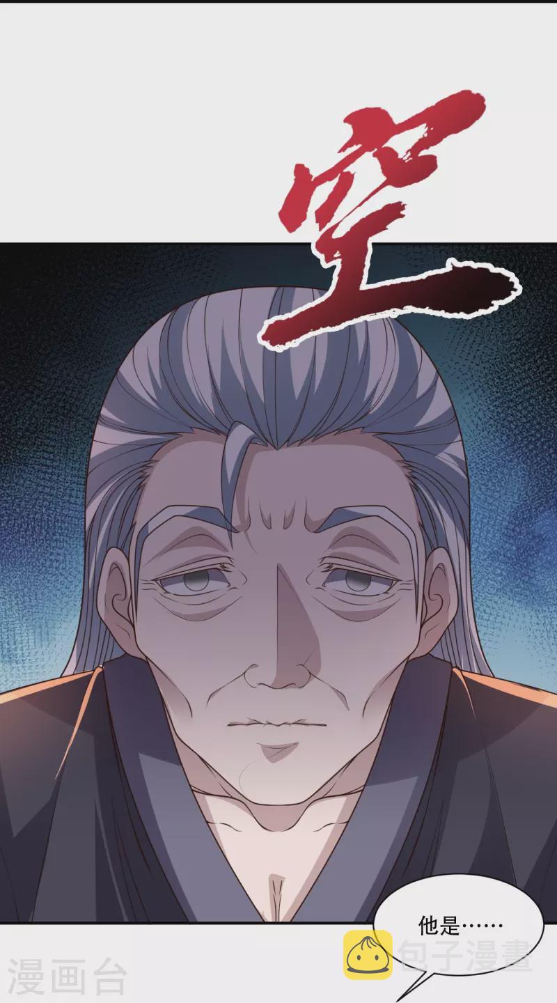 第271话 神火雷霆，一箭隔世85