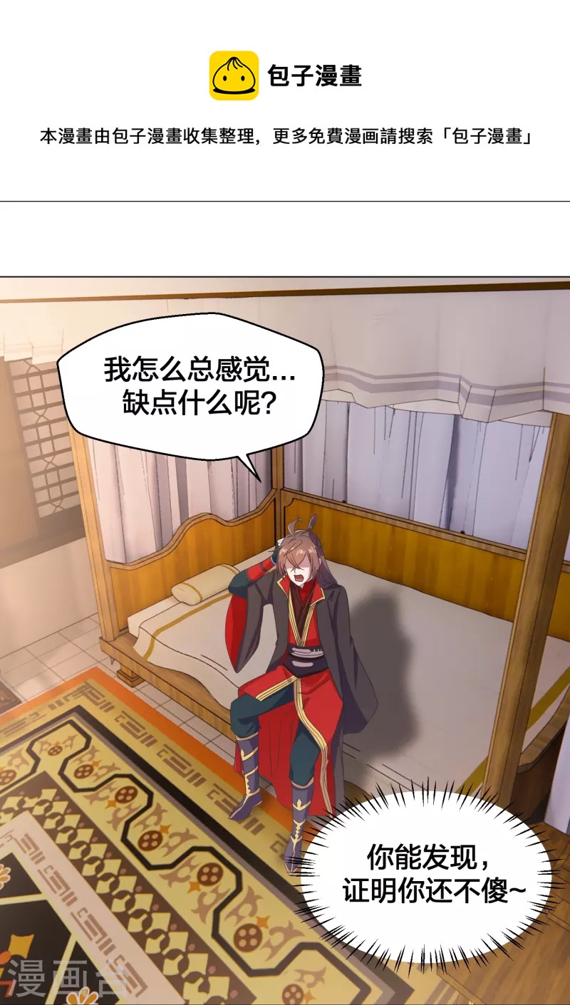 第283话 五彩斑斓的黑~10
