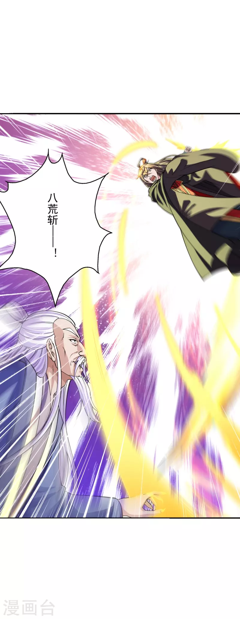 第216话 单挑灵虚境！28