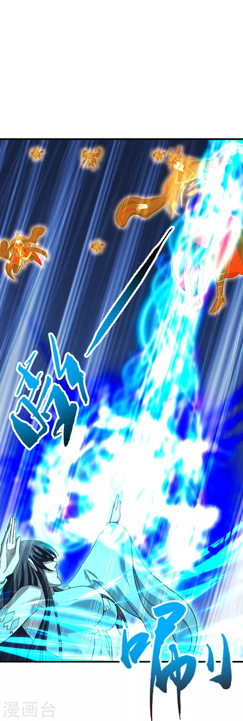 第264话 火力全开！58