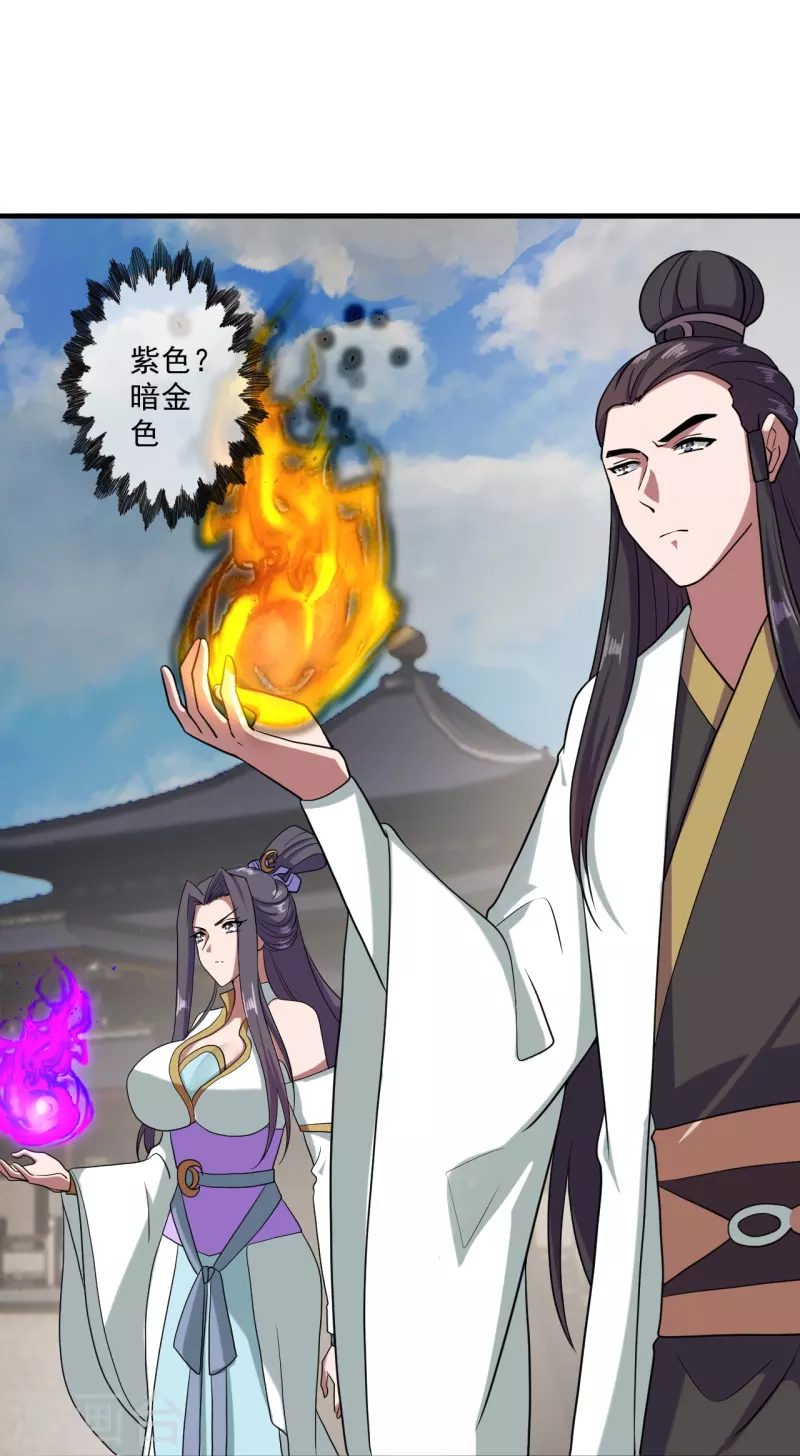 第292话 斗丹淘汰赛！36