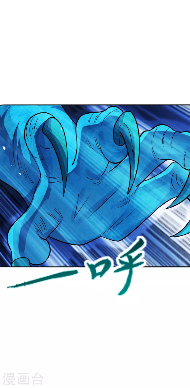 第188话 破不开的防御！4