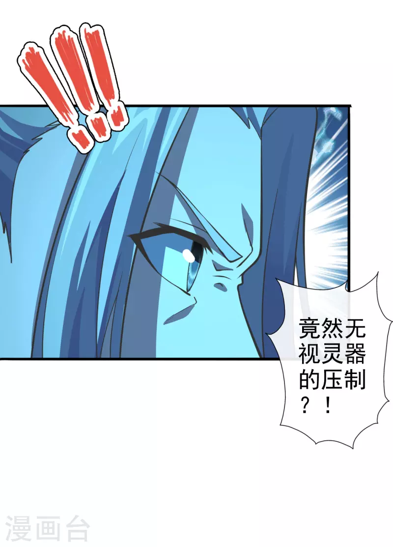 第173话 紫萱憾齐阳！25