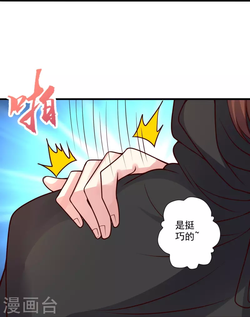 第296话 通吃三大赌坊~83