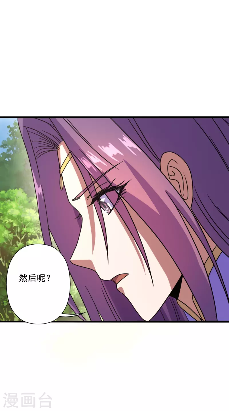 第276话 宗门大庆！13