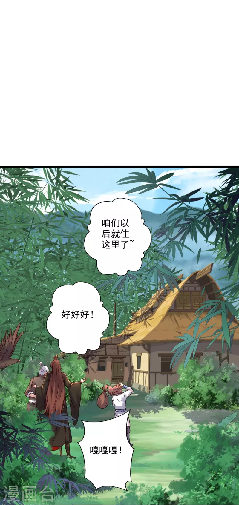 第279话 隐晦的杀气！50