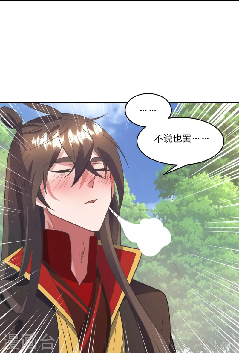 第316话 选择！5