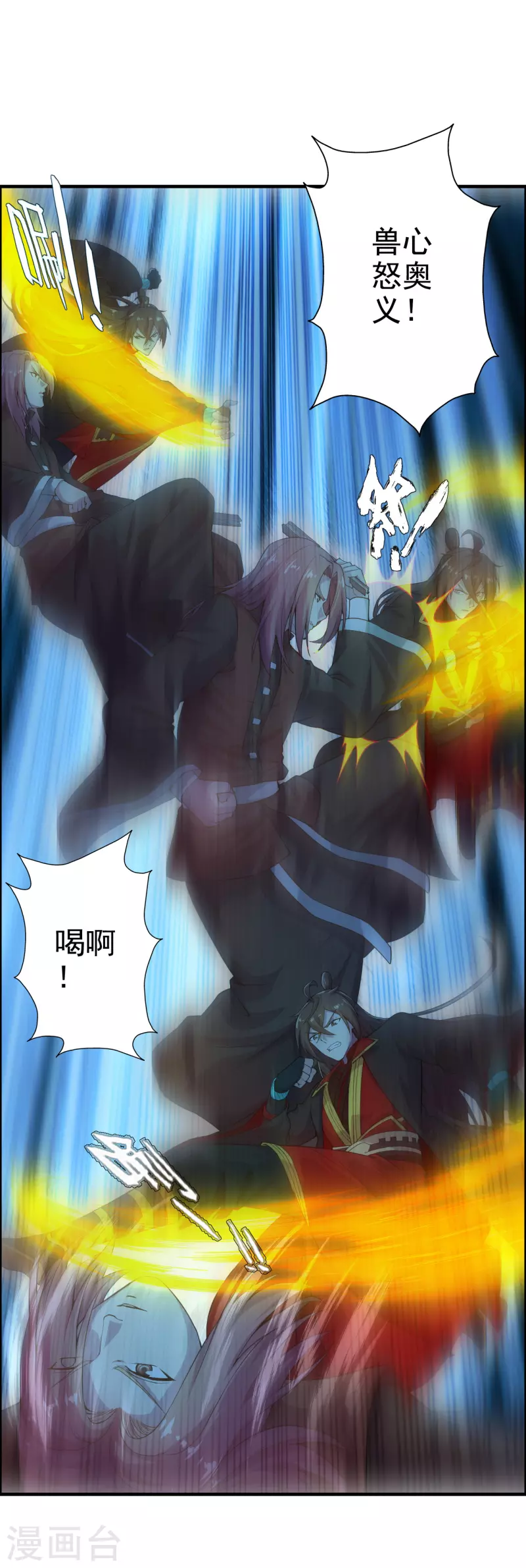 第177话 逆风翻盘抢抢抢！27