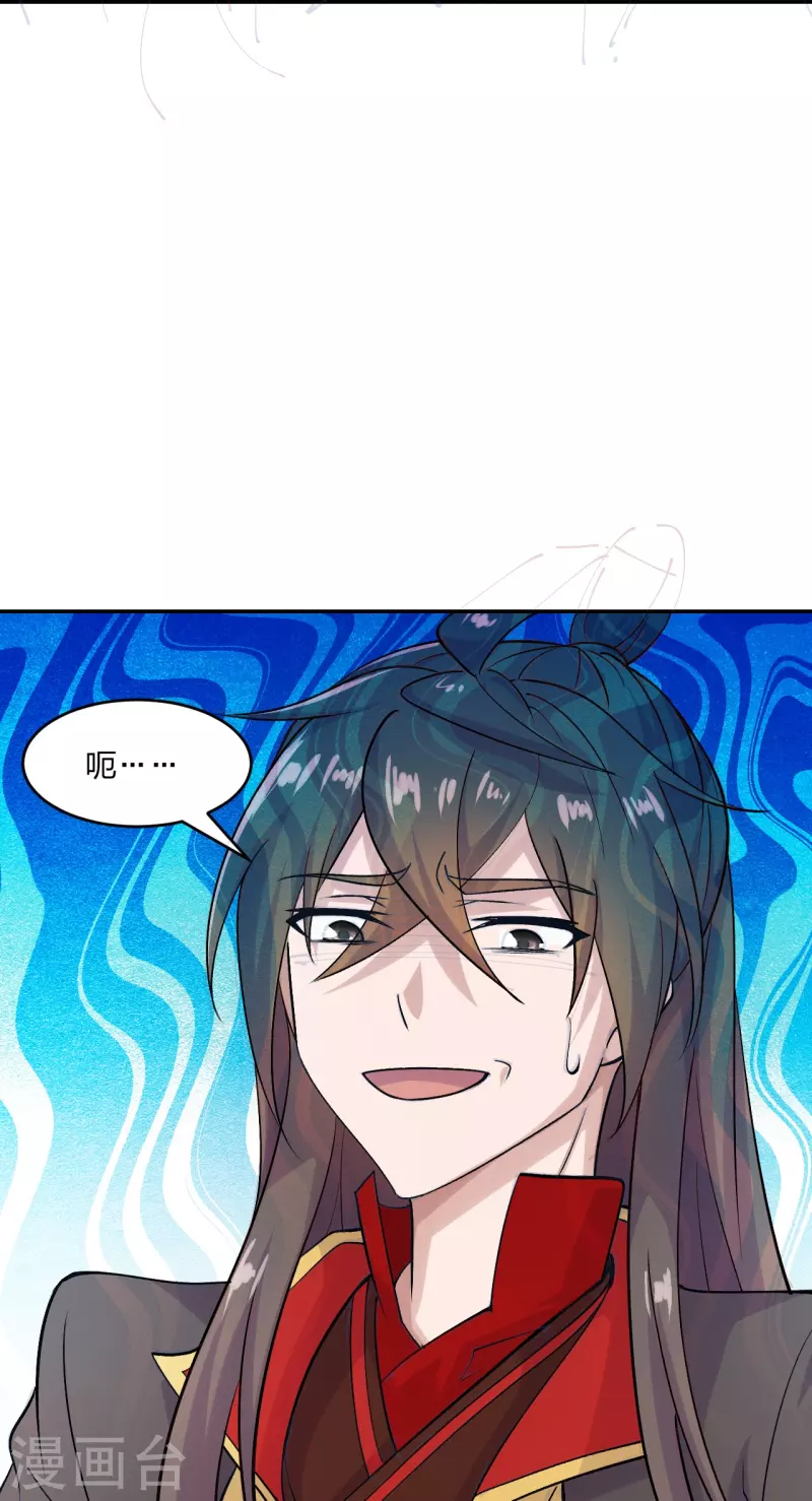 第234话 诸葛老头！37