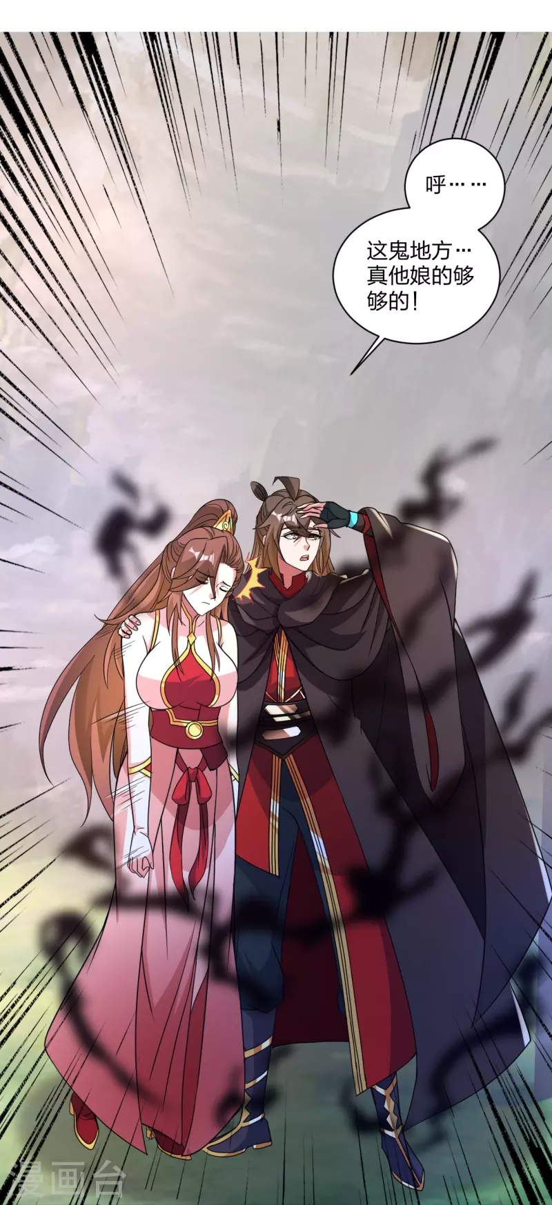第358话 诡异的手！17