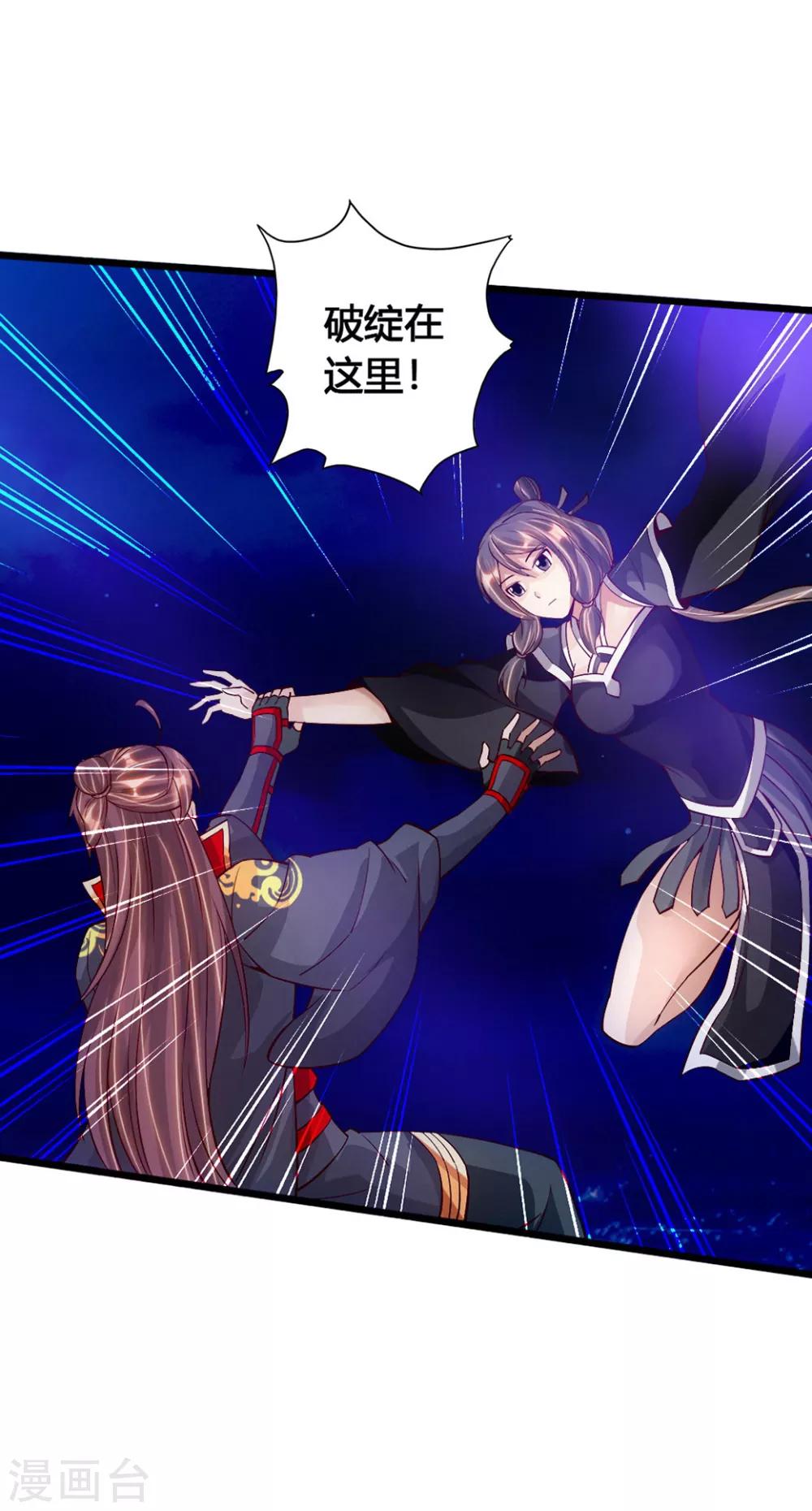 第84话 叶辰被揍14