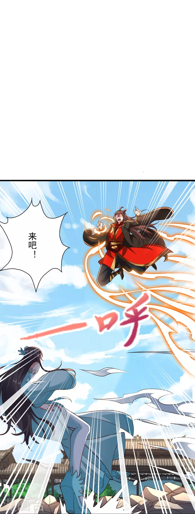 第264话 火力全开！4
