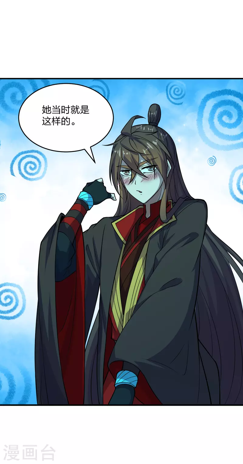 第200话 三纹灵丹！9