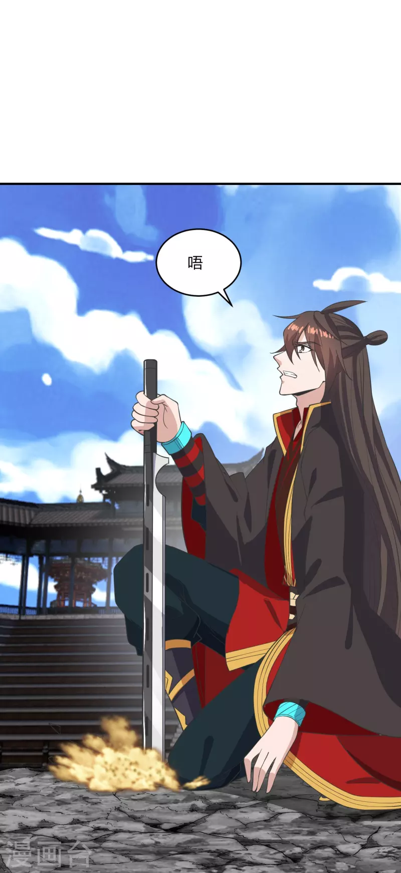 第267话 天雷助战！66