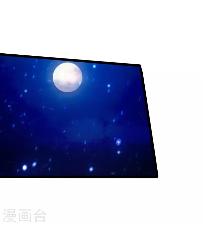 第71话 亢龙！10