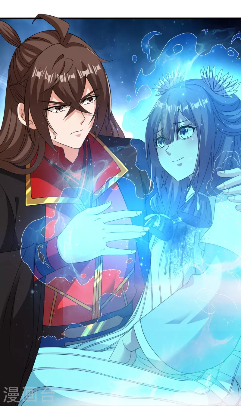 第320话 血亲？！51