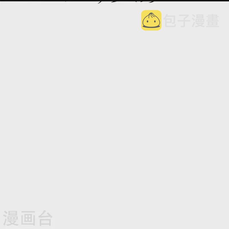 第329话 趁火打劫！54