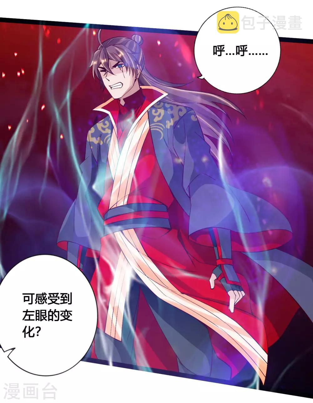 第115话 六道仙轮眼!16