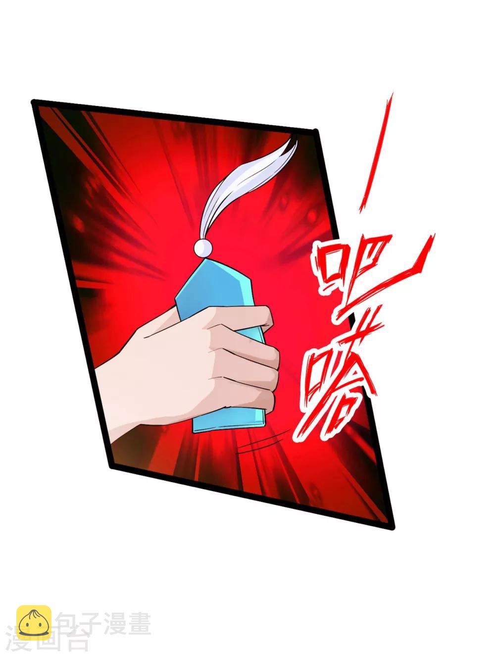 第111话 叶辰被“虐”！18