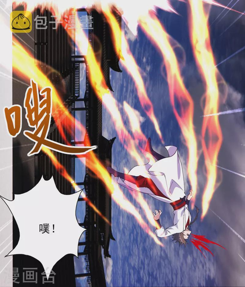 第244话 扯淡的抽签儿!44