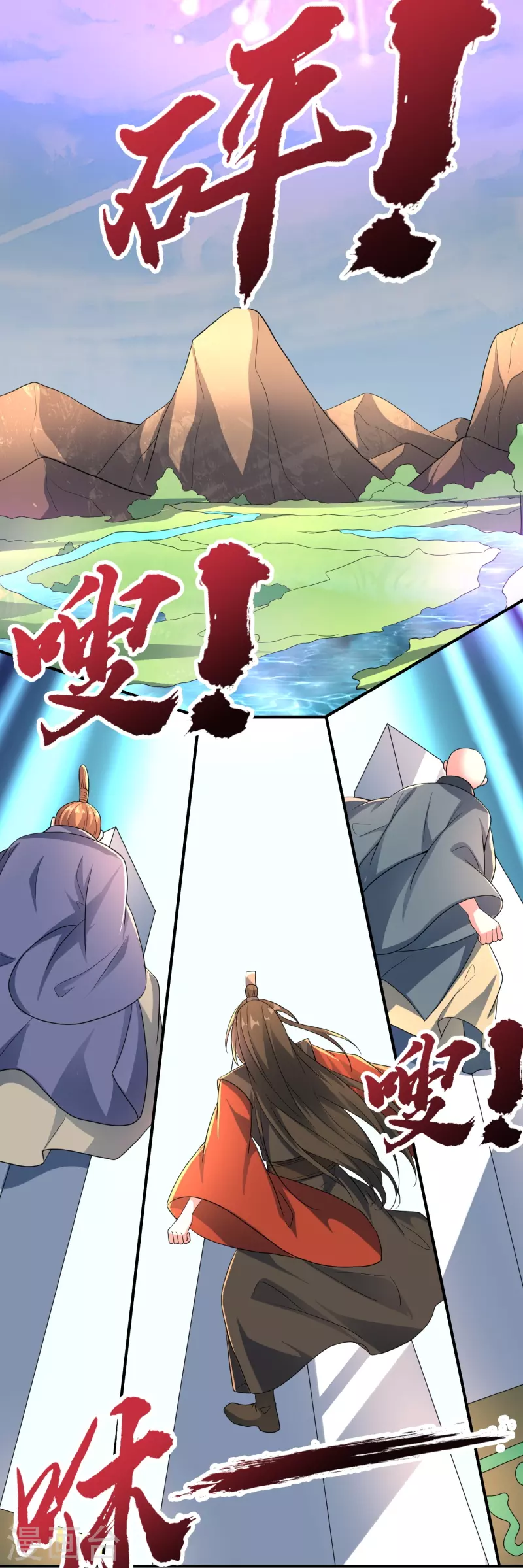 第273话 恒岳宗炸锅了！66